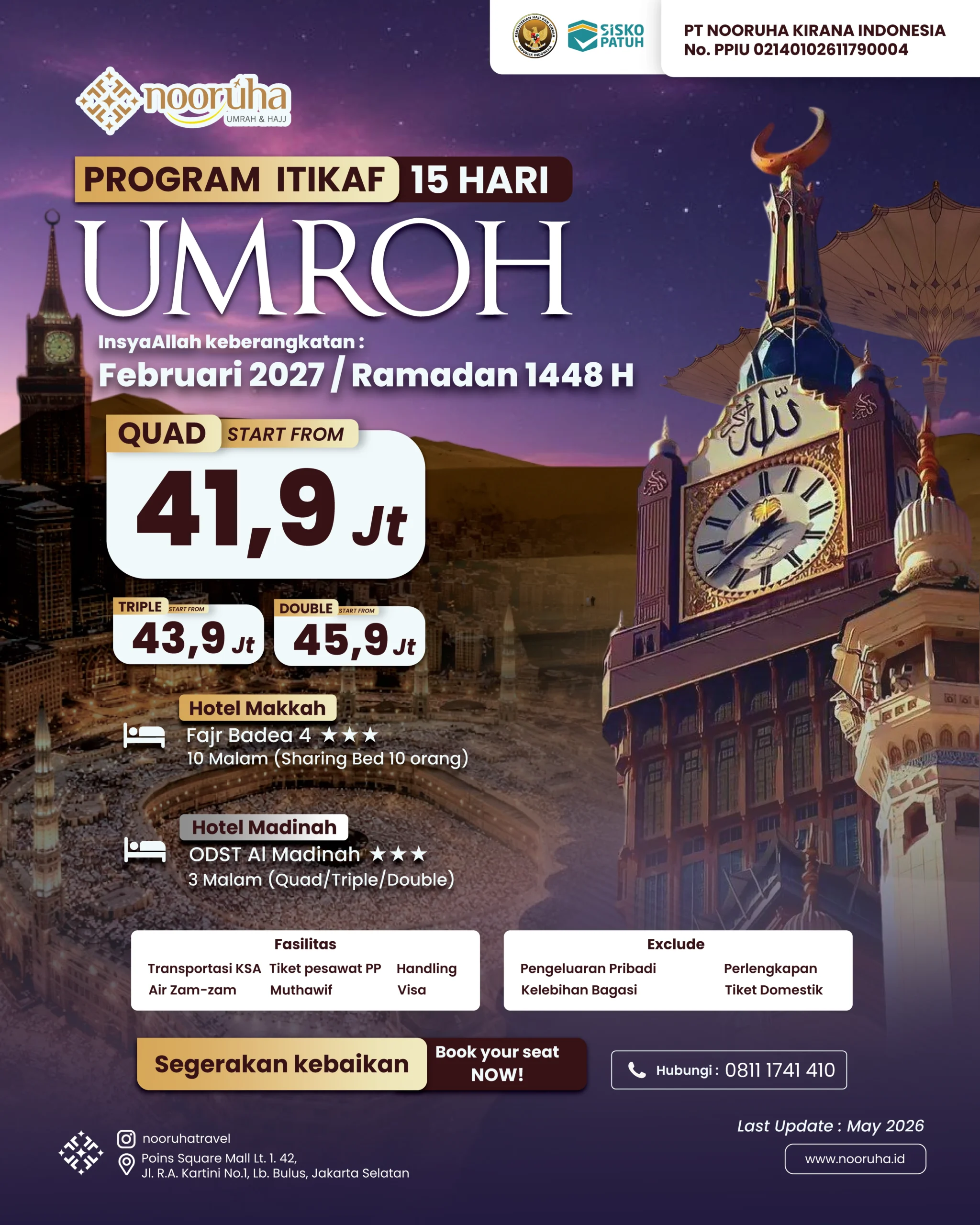 Itikaf Ramadhan Feb 